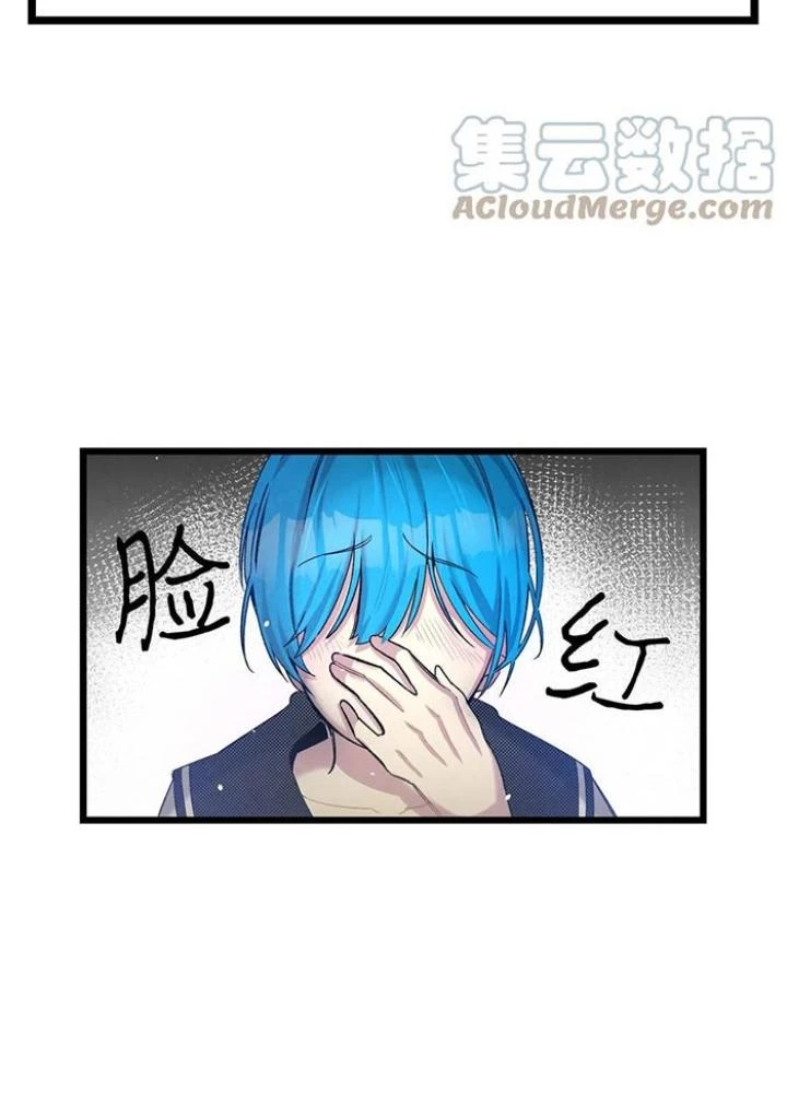 Skeleton Làm Bố Chapter 89 - Trang 2