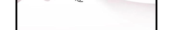 Skeleton Làm Bố Chapter 89 - Trang 2