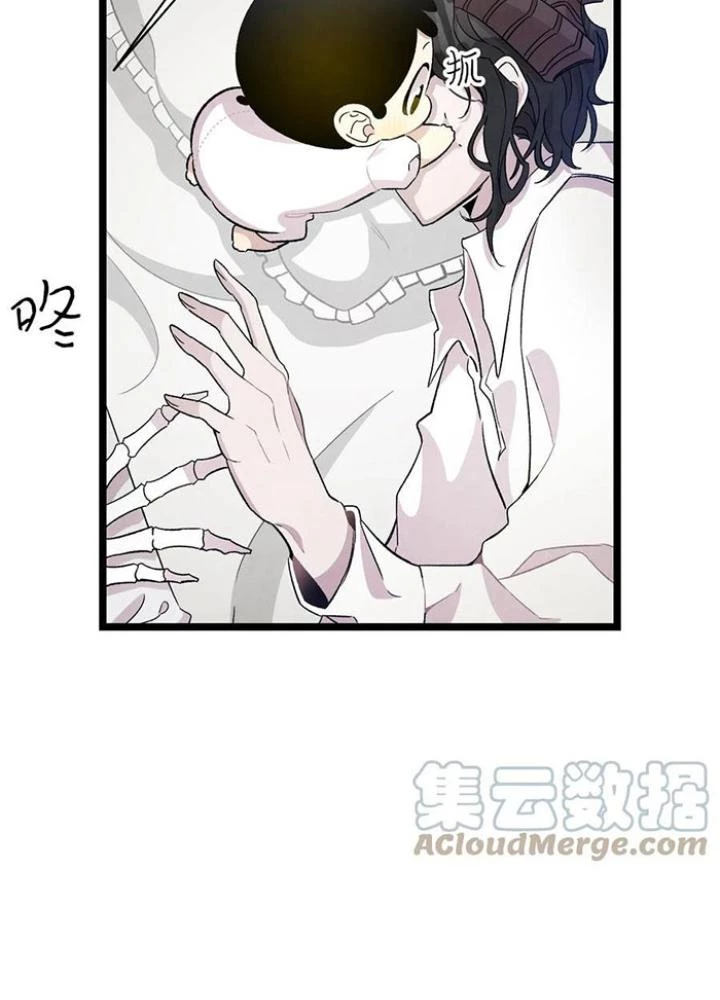 Skeleton Làm Bố Chapter 89 - Trang 2