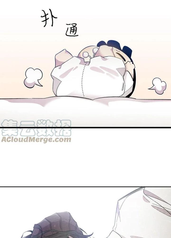 Skeleton Làm Bố Chapter 89 - Trang 2