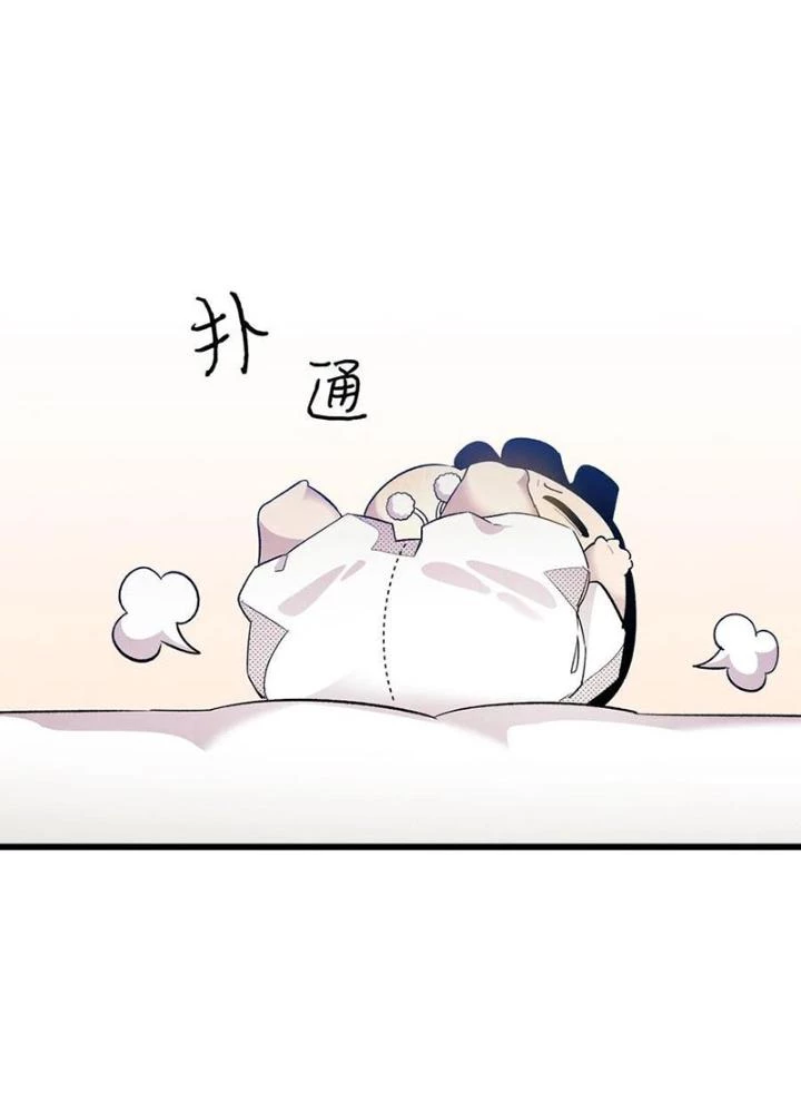 Skeleton Làm Bố Chapter 90 - Trang 2