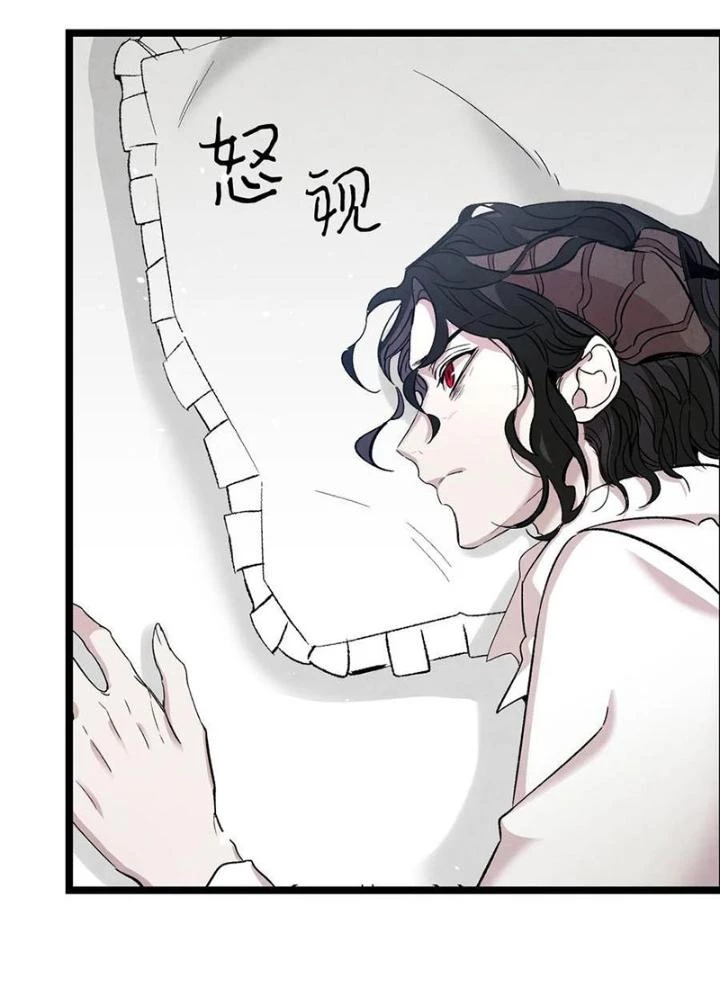 Skeleton Làm Bố Chapter 90 - Trang 2