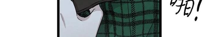 Skeleton Làm Bố Chapter 90 - Trang 2