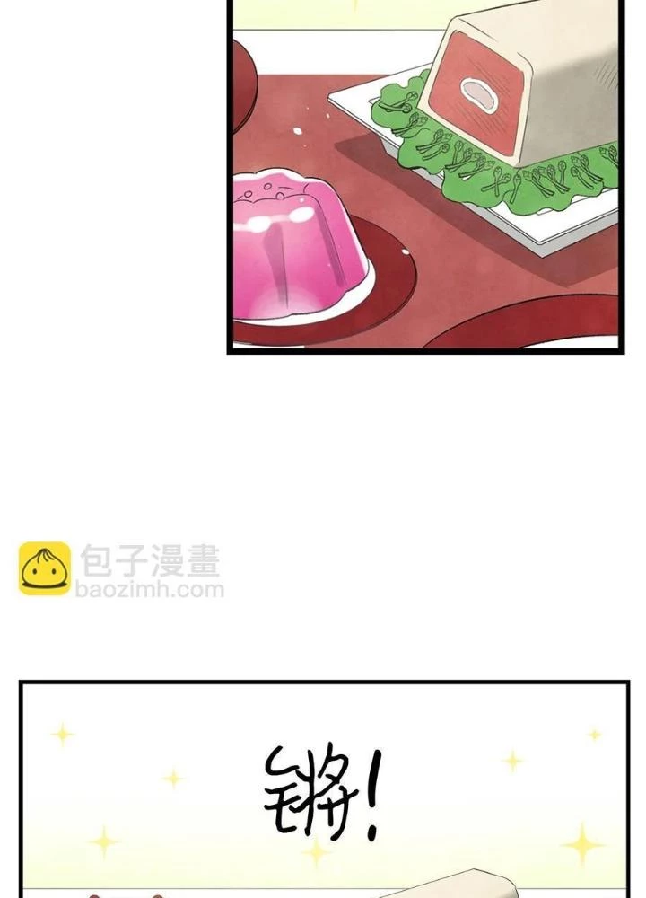 Skeleton Làm Bố Chapter 90 - Trang 2