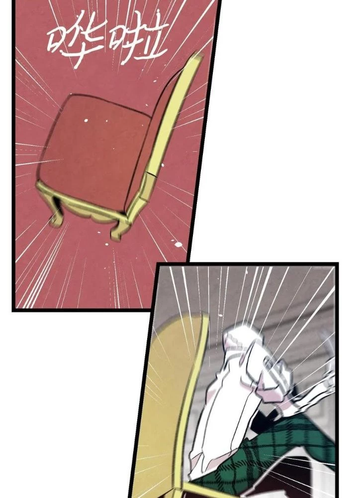 Skeleton Làm Bố Chapter 90 - Trang 2