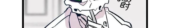 Skeleton Làm Bố Chapter 90 - Trang 2
