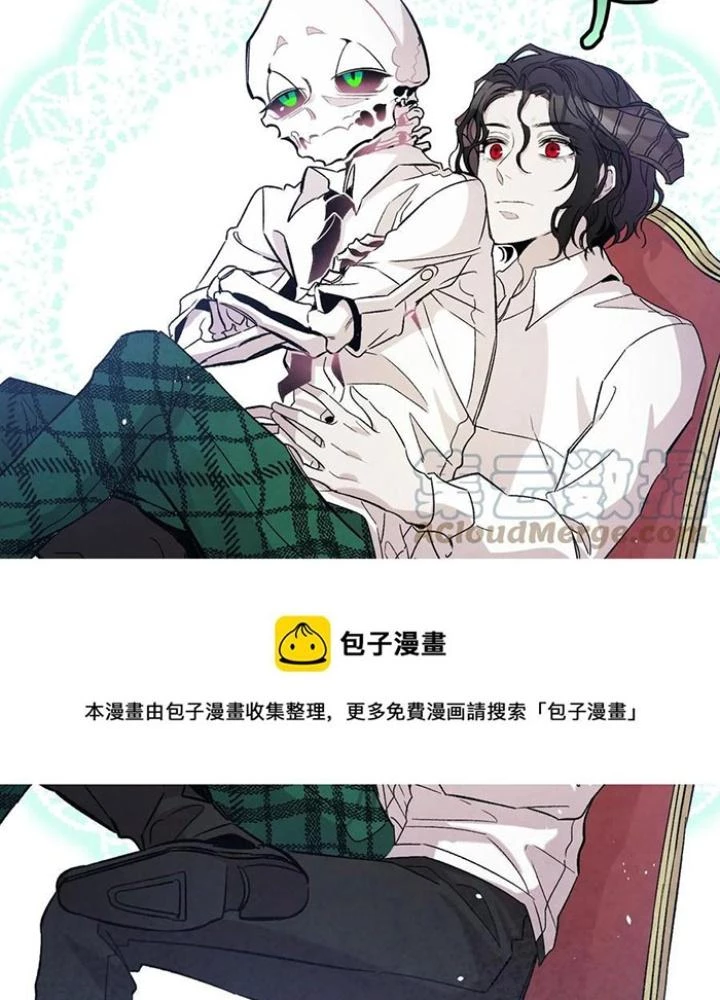 Skeleton Làm Bố Chapter 91 - Trang 2