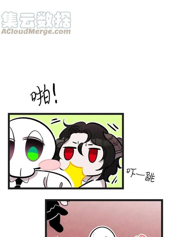 Skeleton Làm Bố Chapter 91 - Trang 2