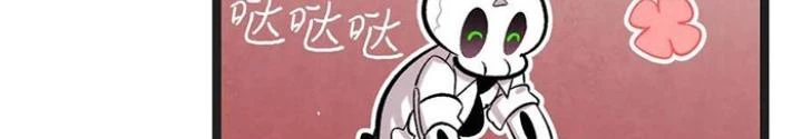 Skeleton Làm Bố Chapter 91 - Trang 2