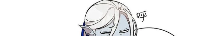 Skeleton Làm Bố Chapter 91 - Trang 2