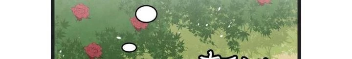 Skeleton Làm Bố Chapter 91 - Trang 2