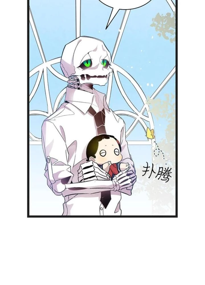 Skeleton Làm Bố Chapter 91 - Trang 2