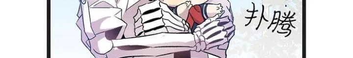 Skeleton Làm Bố Chapter 92 - Trang 2