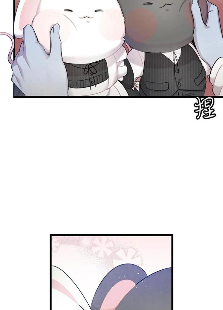 Skeleton Làm Bố Chapter 92 - Trang 2