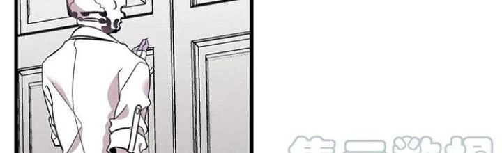 Skeleton Làm Bố Chapter 93 - Trang 2