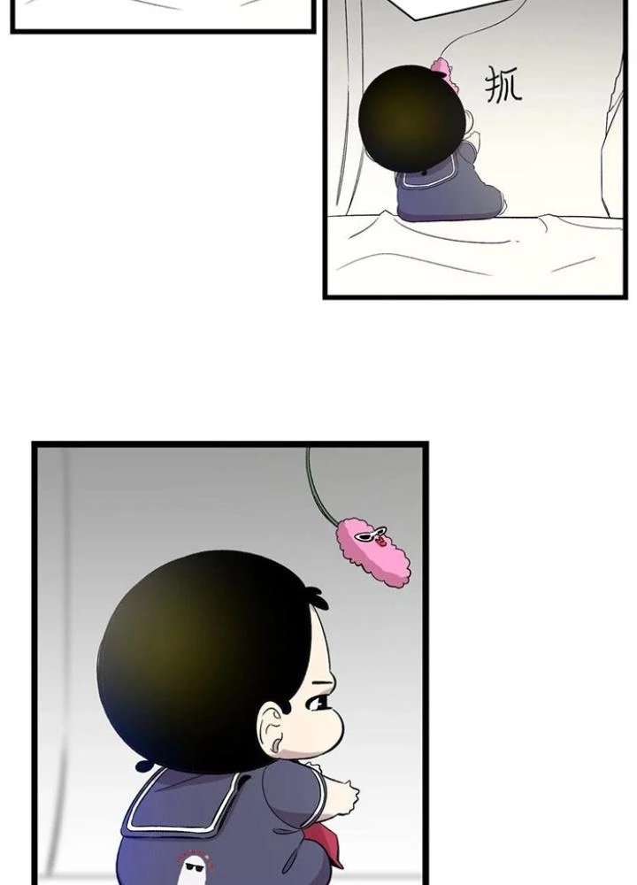 Skeleton Làm Bố Chapter 93 - Trang 2