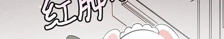 Skeleton Làm Bố Chapter 94 - Trang 2