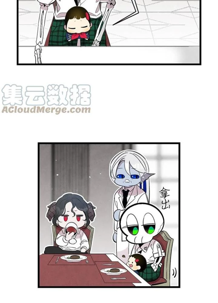 Skeleton Làm Bố Chapter 94 - Trang 2