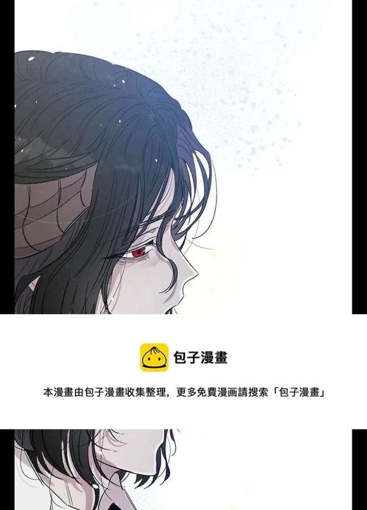 Skeleton Làm Bố Chapter 94 - Trang 2