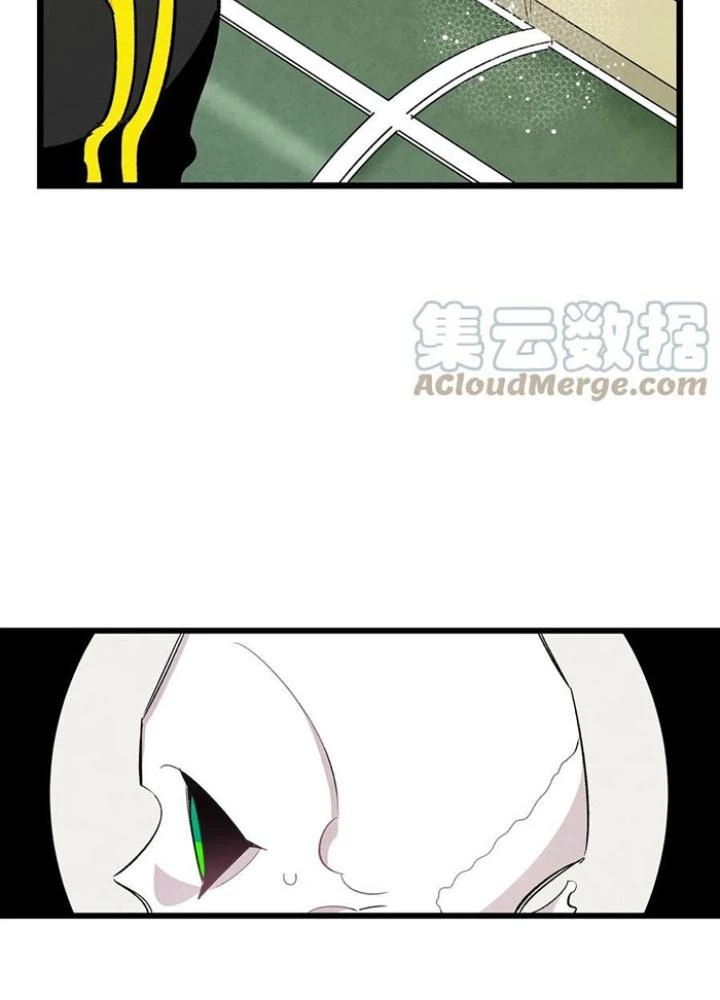 Skeleton Làm Bố Chapter 94 - Trang 2