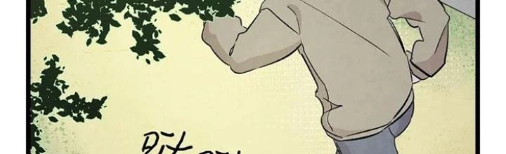 Skeleton Làm Bố Chapter 95 - Trang 2