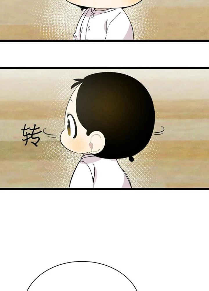Skeleton Làm Bố Chapter 95 - Trang 2