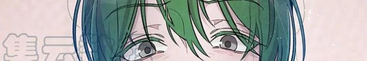 Skeleton Làm Bố Chapter 95 - Trang 2