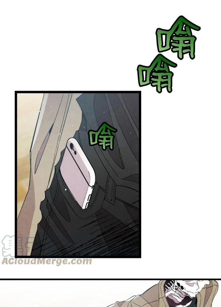 Skeleton Làm Bố Chapter 96 - Trang 2