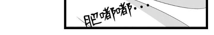 Skeleton Làm Bố Chapter 96 - Trang 2