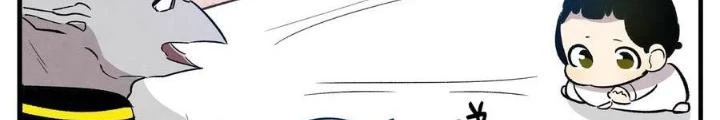 Skeleton Làm Bố Chapter 97 - Trang 2