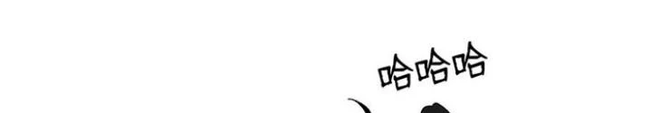 Skeleton Làm Bố Chapter 98 - Trang 2