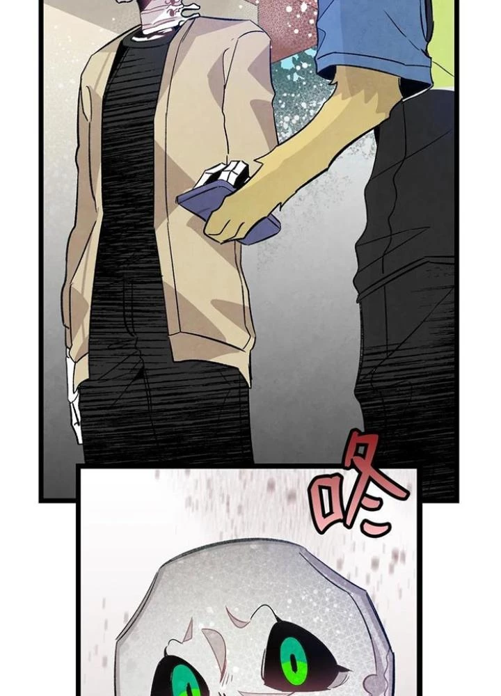 Skeleton Làm Bố Chapter 98 - Trang 2