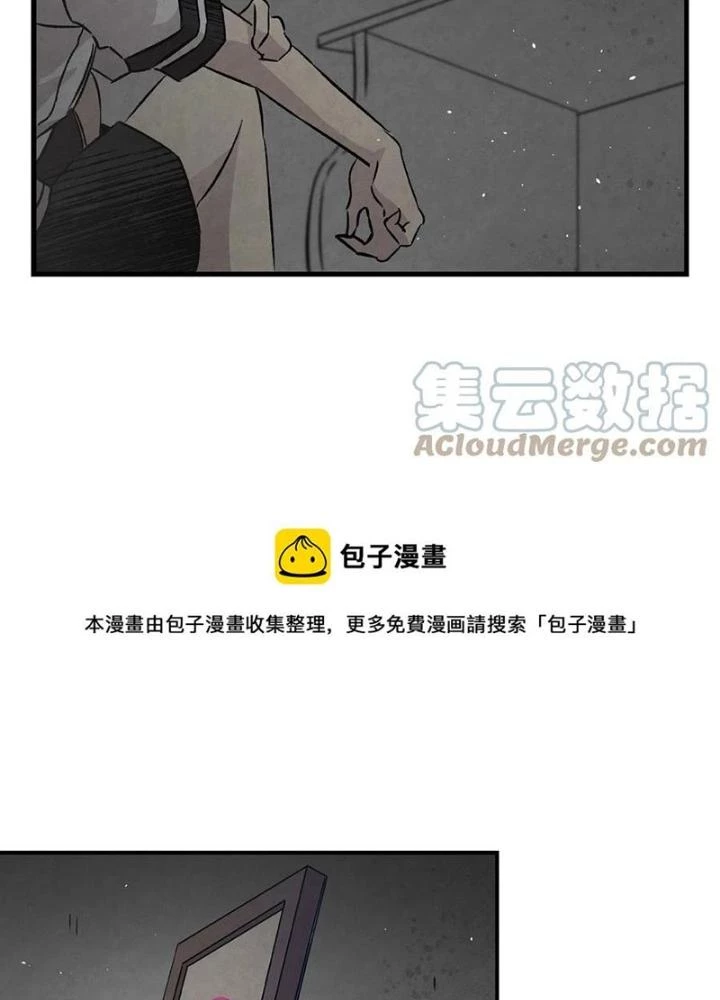 Skeleton Làm Bố Chapter 99 - Trang 2