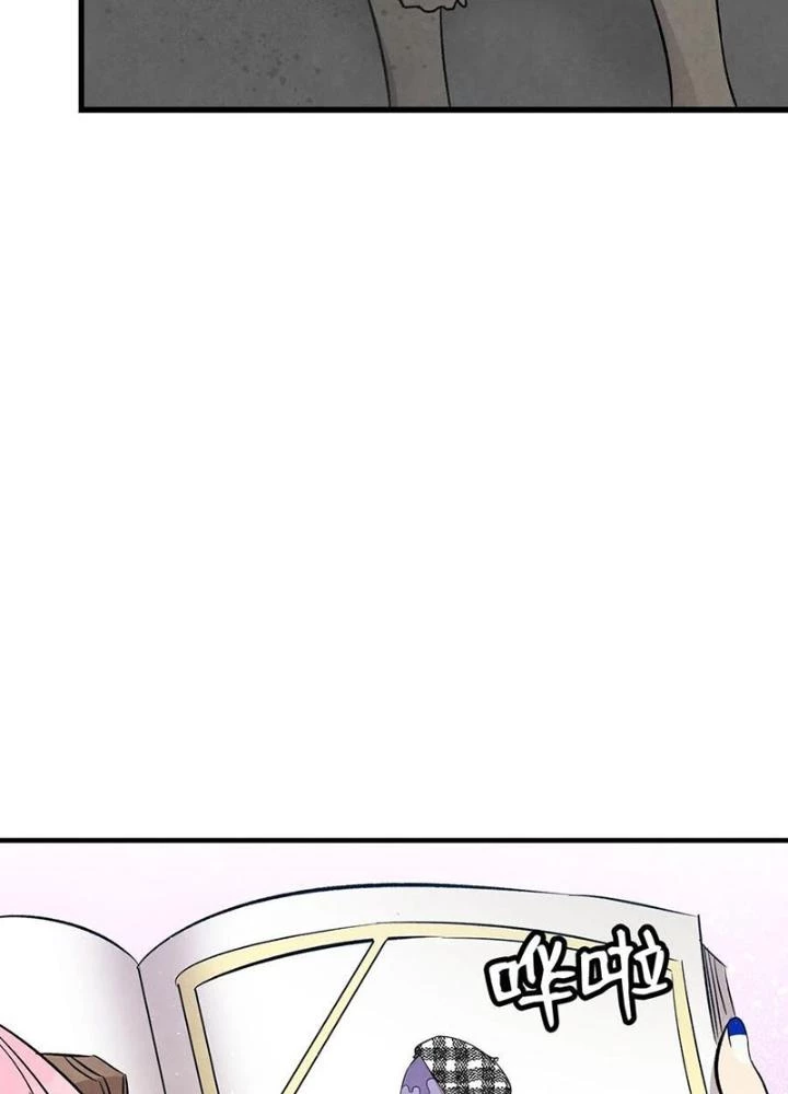 Skeleton Làm Bố Chapter 99 - Trang 2
