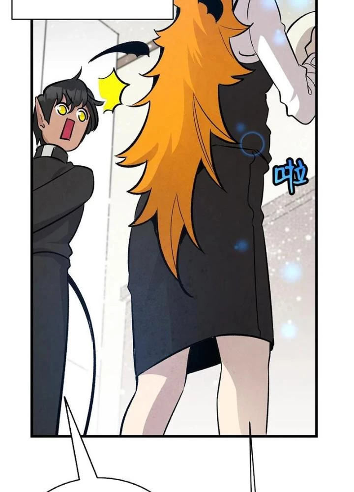 Skeleton Làm Bố Chapter 99 - Trang 2