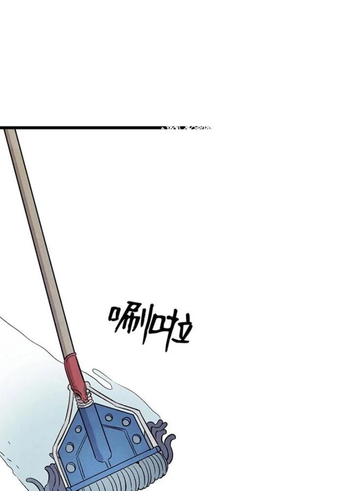 Skeleton Làm Bố Chapter 100 - Trang 2