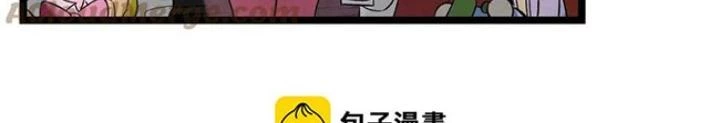 Skeleton Làm Bố Chapter 100 - Trang 2