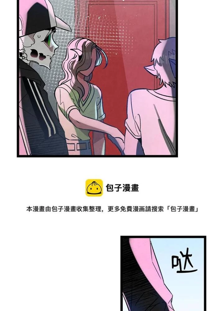 Skeleton Làm Bố Chapter 101 - Trang 2