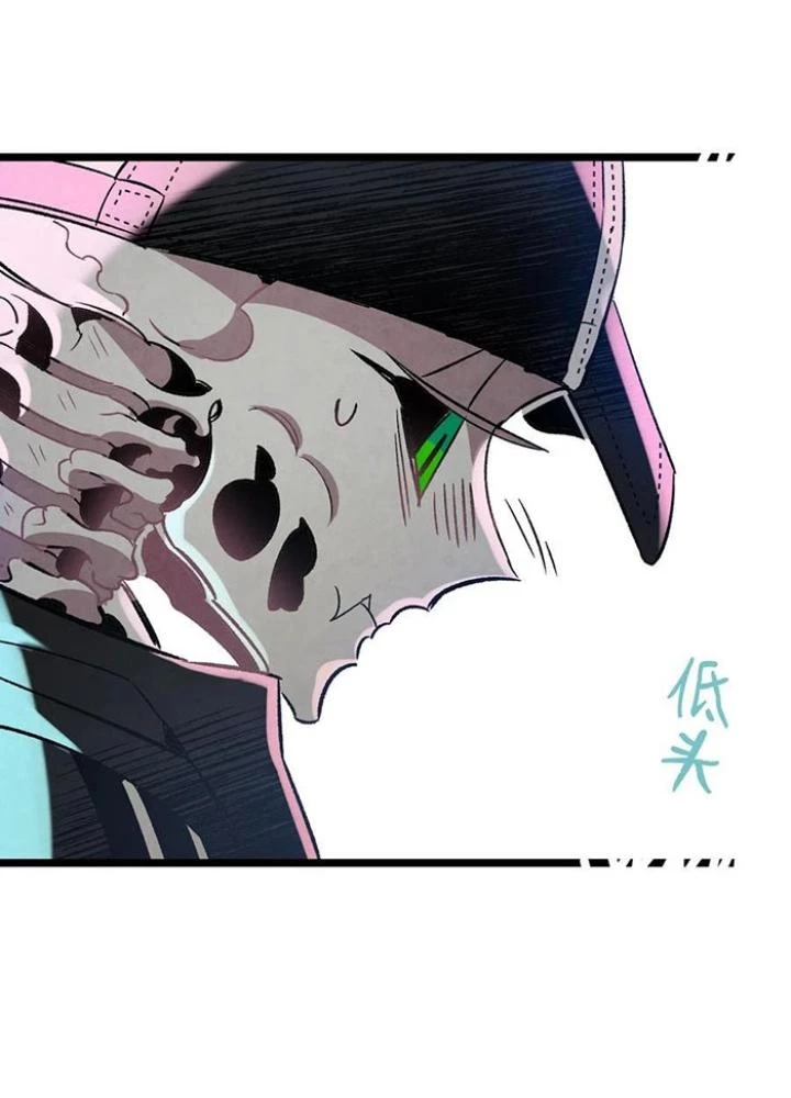 Skeleton Làm Bố Chapter 101 - Trang 2
