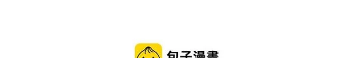Skeleton Làm Bố Chapter 102 - Trang 2