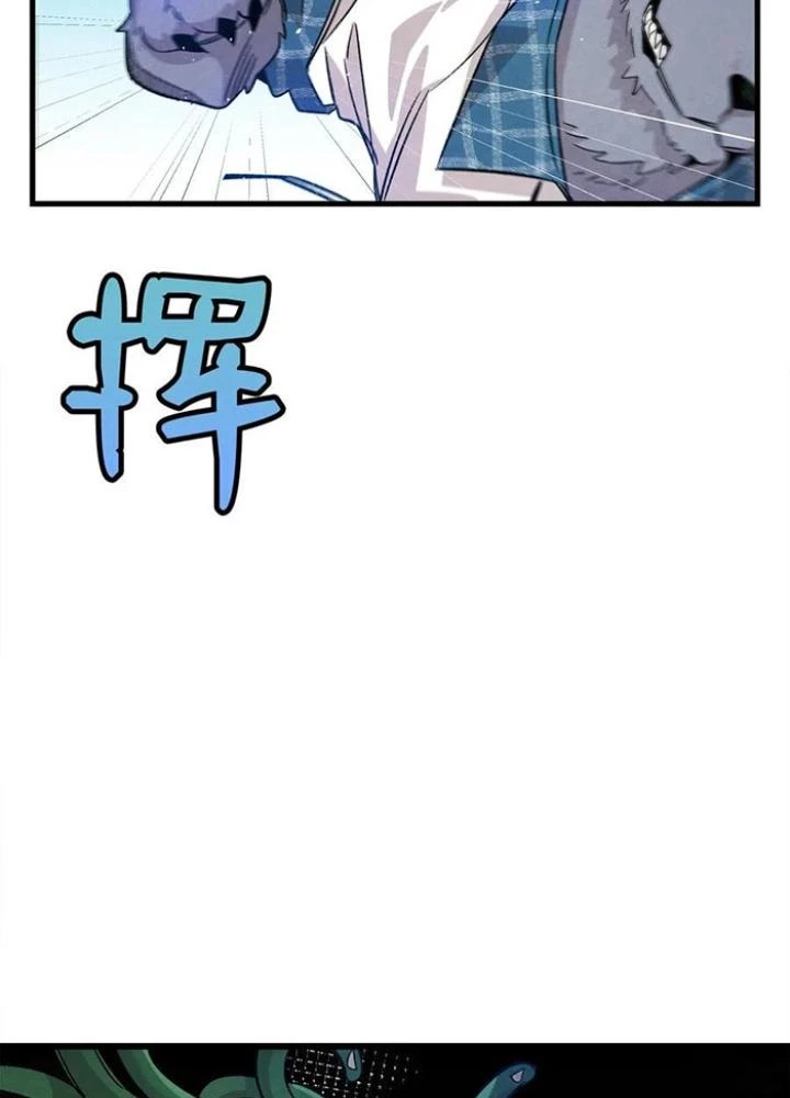 Skeleton Làm Bố Chapter 103 - Trang 2