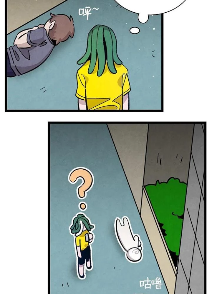 Skeleton Làm Bố Chapter 103 - Trang 2