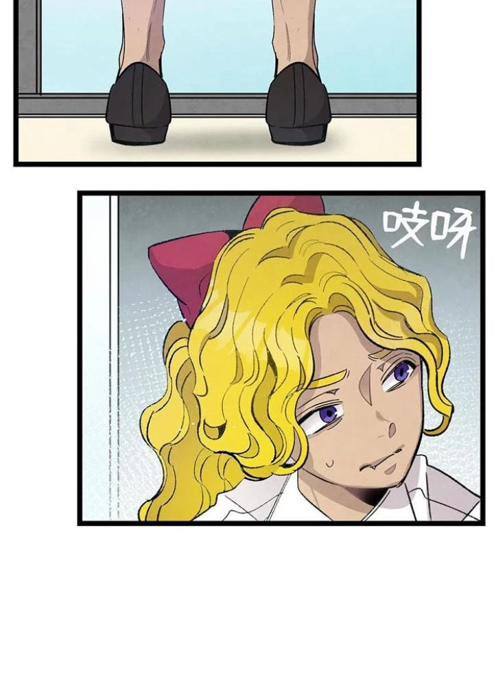 Skeleton Làm Bố Chapter 103 - Trang 2