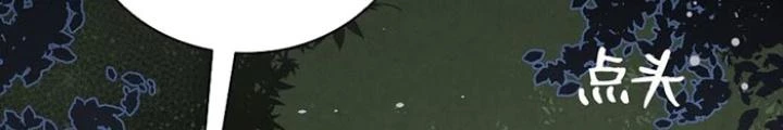 Skeleton Làm Bố Chapter 104 - Trang 2