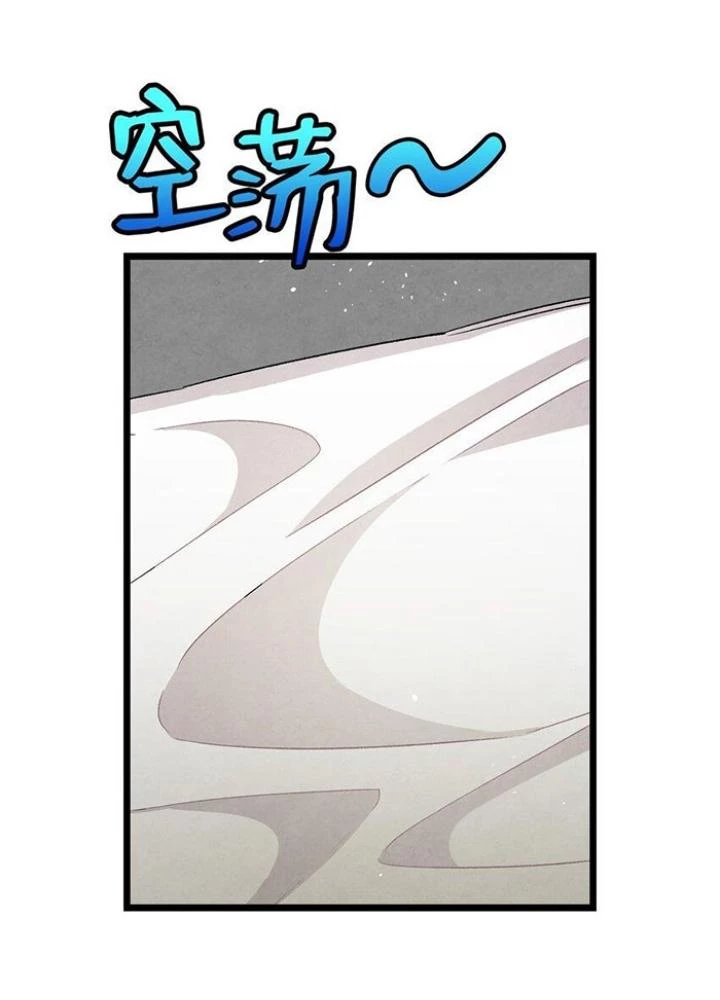 Skeleton Làm Bố Chapter 104 - Trang 2
