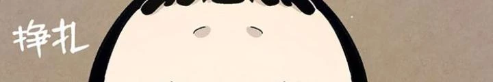 Skeleton Làm Bố Chapter 104 - Trang 2