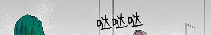 Skeleton Làm Bố Chapter 104 - Trang 2