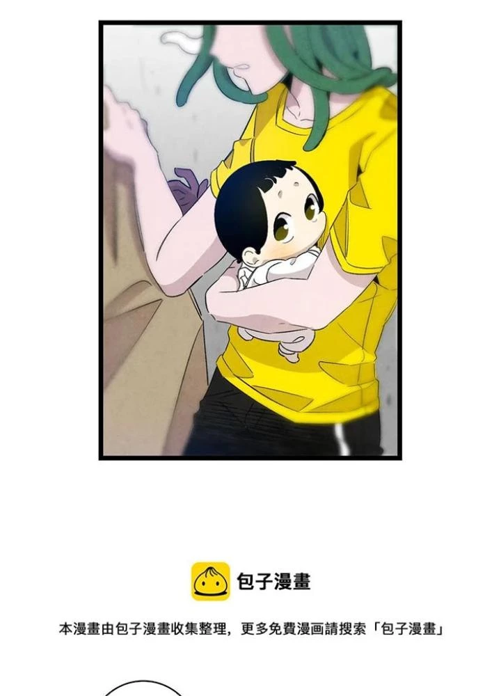Skeleton Làm Bố Chapter 105 - Trang 2