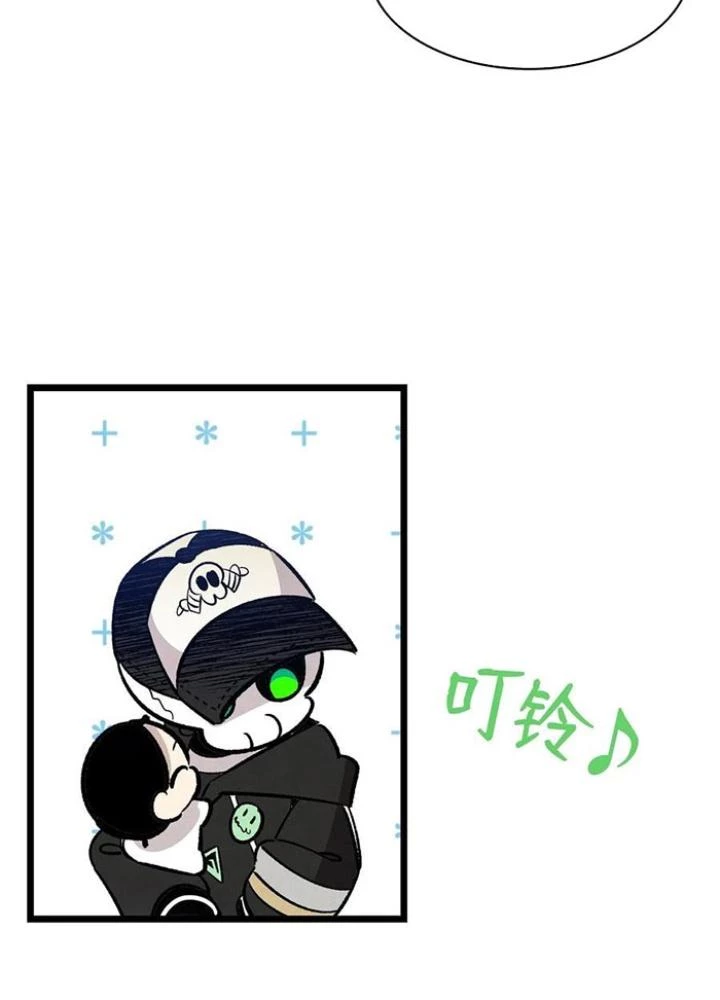 Skeleton Làm Bố Chapter 105 - Trang 2