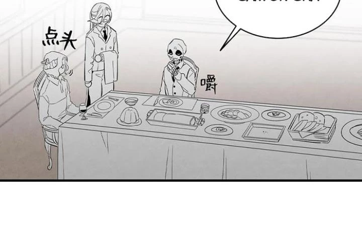 Skeleton Làm Bố Chapter 105 - Trang 2
